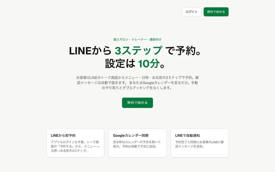 yoyakulite.com 日本語版
